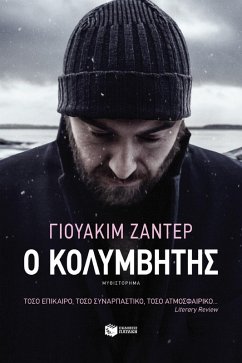 The Swimmer (eBook, ePUB) - Zander, Joakim