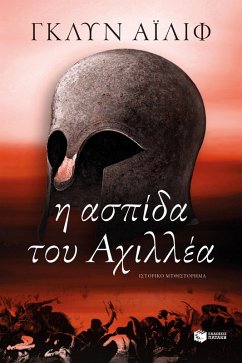 Cover The Armour of Achilles (eBook, ePUB)