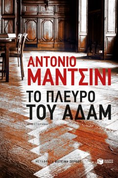 Adam's Rib (eBook, ePUB) - Manzini, Antonio