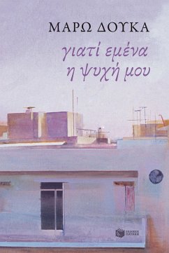 Cover Because my soul (eBook, ePUB)