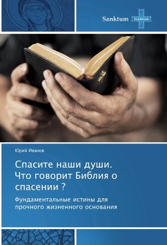 Spasite nashi dushi. Chto govorit Bibliya o spasenii ? - Ivanov, Jurij