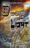Doom of Light: A Tale of Epic Betrayal (eBook, ePUB)