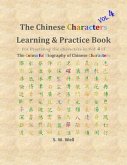 Chinese Characters Learning & Practice Book, Volume 4 (eBook, ePUB)