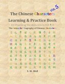 Chinese Characters Learning & Practice Book, Volume 5 (eBook, ePUB)