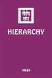 Hierarchy (eBook, ePUB) - Bild 1