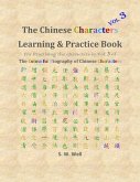 Chinese Characters Learning & Practice Book, Volume 3 (eBook, ePUB)
