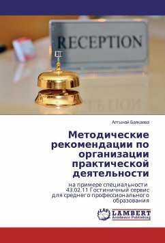 Cover Metodicheskie rekomendacii po organizacii prakticheskoj deyatel'nosti