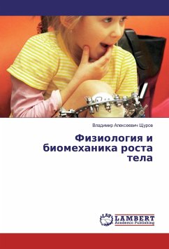 Fiziologiya i biomehanika rosta tela - Shhurov, Vladimir Alexeevich