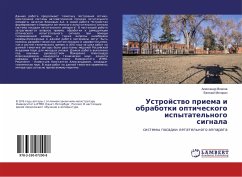 Ustrojstwo priema i obrabotki opticheskogo ispytatel'nogo signala - Vlasov, Alexandr;Motorin, Evgenij