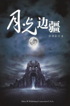 Moonlight frontier (eBook, ePUB) - Zhang, Lingshen