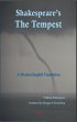 Shakespeare's The Tempest (eBook, ePUB) - Bild 1