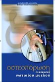 ¿ste¿p¿¿¿s¿ se ¿a¿¿se¿¿ ¿¿t¿a¿¿¿ µ¿e¿¿¿ (eBook, ePUB)