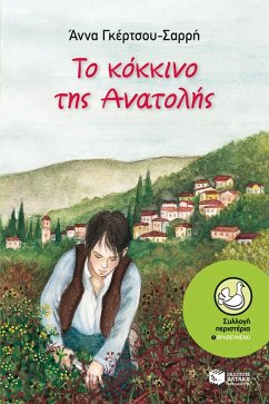 The eastern red (eBook, ePUB) - Gertsou-Sarri, Anna