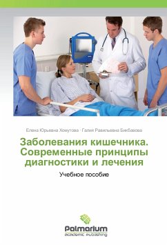 Zabolevaniya kishechnika. Sovremennye principy diagnostiki i lecheniya - Homutova, Elena Jur'evna; Bikbavova, Galiya Ravil'evna