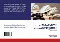 Instrumentarij konstitucionnogo regulirowaniq w Rossijskoj Federacii