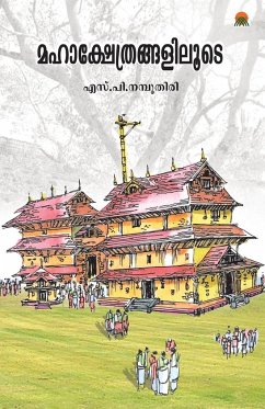 Mahakshethrangaliloote - Namboothiri, S. P.