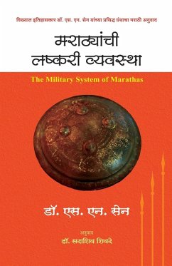Cover Marathyanchi Lashkari Vyavastha