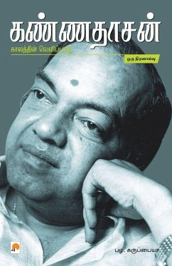 Cover Kannadhasan