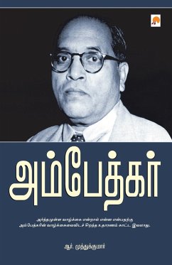 Ambedkar - Muthukumar, R.