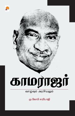 Kamarajar- Vaazhvum Arasiyalum_Kzk - Gopi, M.