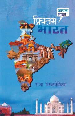 Priyatam Bharat - Mangalwedhekar, Raja