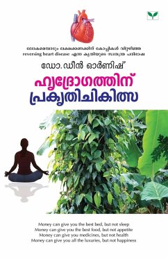 N. Moosakkutty - Moosakkutty, N.