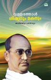 Dr. V. Sobha Dr. V. Sobha