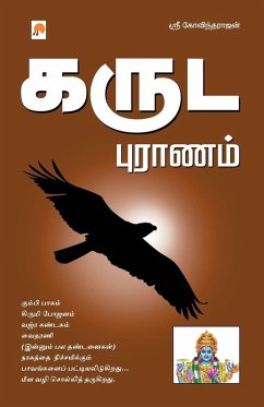 Cover Garuda Puranam