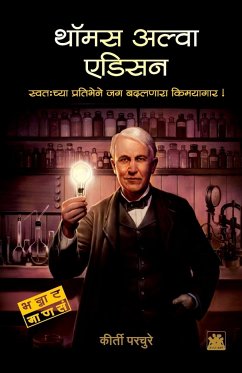 Thomas Alva Edison - Parchure, Kirti