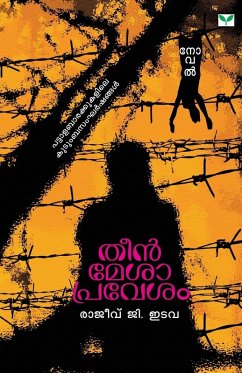 Cover Rajeev.G.Edava