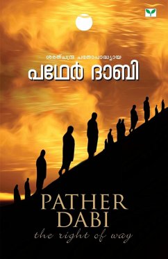 Pather Dabi - Chattopadhyay, Sarath