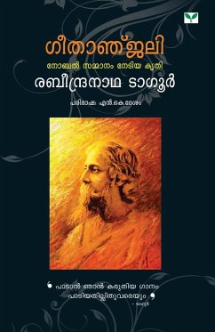 Geethanjali - Tagore, Rabeendranatha