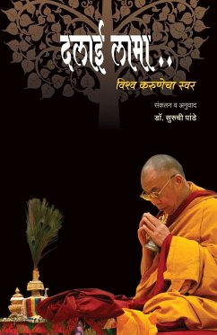 Dalai Lama (Vishva Karunesha Swar) - Pande, Suruchi