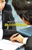 Adhwanathilninnum Aanandhathilekku Adhwanathilninnum Aanandhathilekku