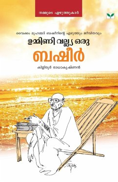 Ummini Valiya Oru Basheer - Radhakrishnan, Kiliroor