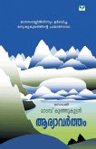 Matampu Kunjukuttan Matampu Kunjukuttan