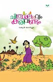 Sathyan Thanipuzha Sathyan Thanipuzha