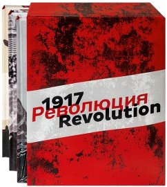 1917. Revolution, 3 Bde.