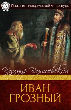 Иван Грозный (eBook, ePUB) - Валишевский, Казимир