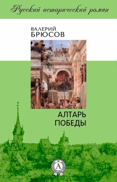 The Altar of Victory (eBook, ePUB) - Bryusov, Valeriy