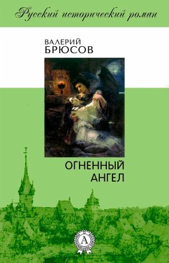 The Fiery Angel (eBook, ePUB) - Bryusov, Valeriy