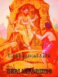 La Bhagavad-Gîtâ (eBook, ePUB) - Bild 1