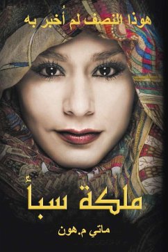 Queen of Sheba - Arabic Translation - Hon, Mattie M.