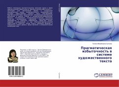 Pragmaticheskaq izbytochnost' w sisteme hudozhestwennogo texta - Suchkova, Galina Mihajlovna