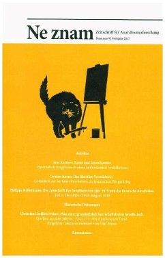 Cover Ne znam - Zeitschrift für Anarchismusforschung. Bd.5