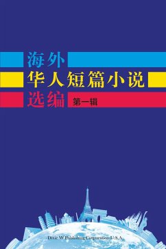 Short Stories by Oversea Chinese-Volume 1 - Dwpc