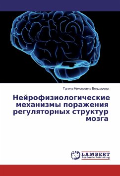 Nejrofiziologicheskie mehanizmy porazheniya regulyatornyh struktur mozga - Boldyreva, Galina Nikolaevna