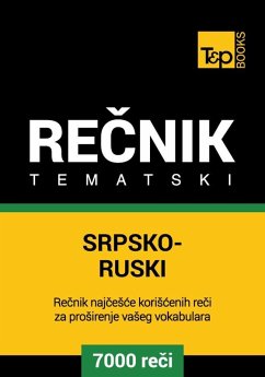 Srpsko-Ruski tematski recnik - 7000 korisnih reci (eBook, ePUB) - Taranov, Andrey