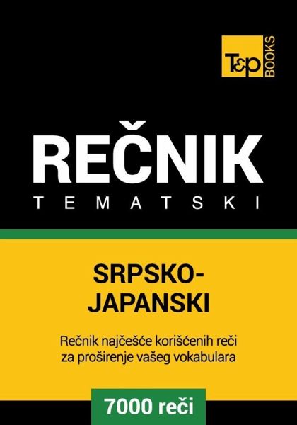 Srpsko-Japanski tematski recnik - 7000 korisnih reci (eBook, ePUB)