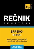 Srpsko-Ruski tematski recnik - 3000 korisnih reci (eBook, ePUB)